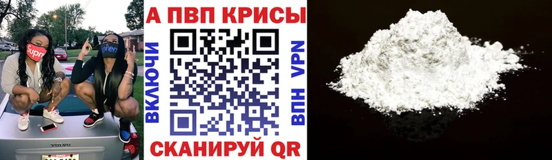 А ПВП VHQ  Чёрмоз 