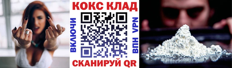 COCAIN Columbia как найти закладки Чёрмоз