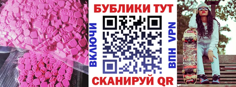 Ecstasy Дубай  Чёрмоз 