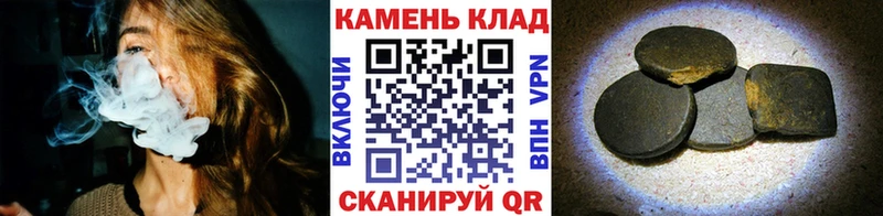 Гашиш Изолятор  магазин продажи   это формула  Чёрмоз 