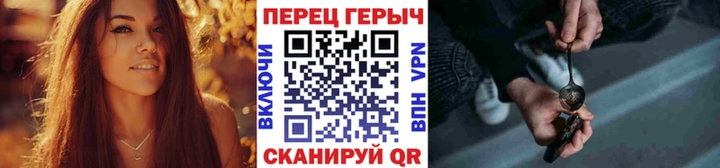 купить закладку Чёрмоз Героин хмурый