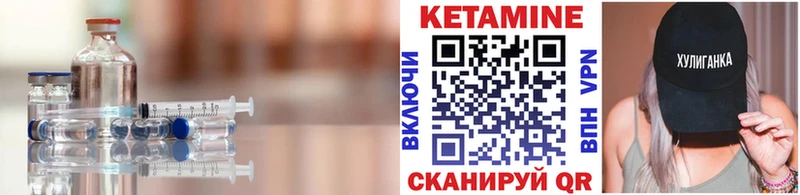 hydra ссылки  купить  сайты  Чёрмоз  Кетамин VHQ 