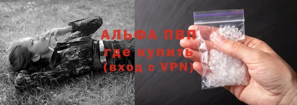 mix Алексин
