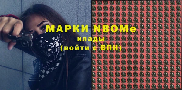 mix Алексин