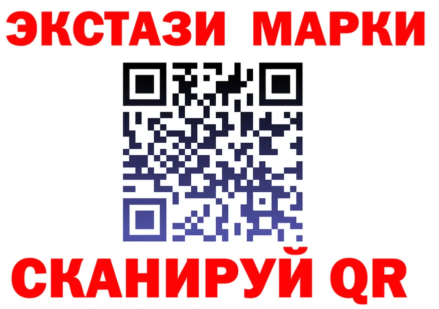 ГАШ убойный зеркало площадка OMG Чёрмоз