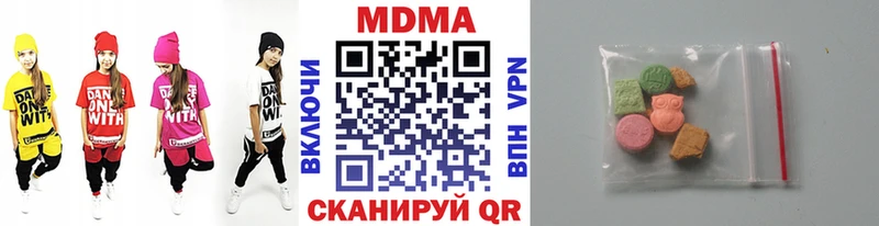 МДМА VHQ  где продают наркотики  blacksprut ссылки  Чёрмоз 