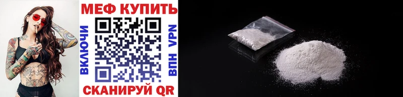 МЕФ мука  где купить наркоту  Чёрмоз 