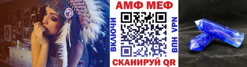 МЕТАМФЕТАМИН пудра  что такое   Чёрмоз 