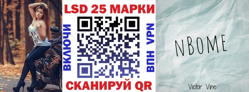 Наркотические марки 1,5мг  сайты даркнета телеграм  Чёрмоз 
